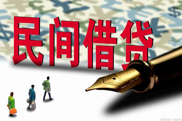 东莞安借民间短期私借借款