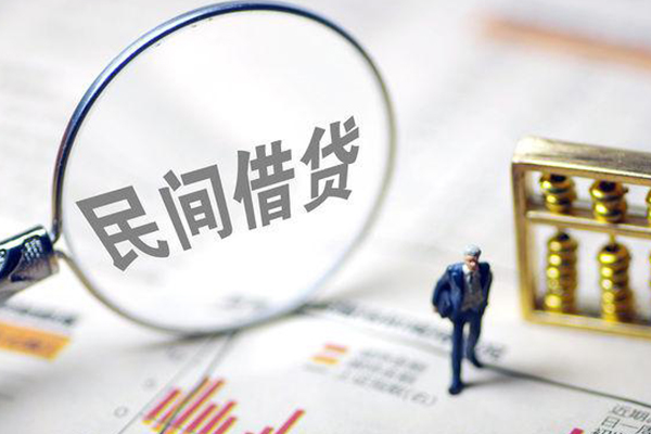 东莞安借有没有私人放款的-东莞安借资金短借-东莞安借贷款私人借贷