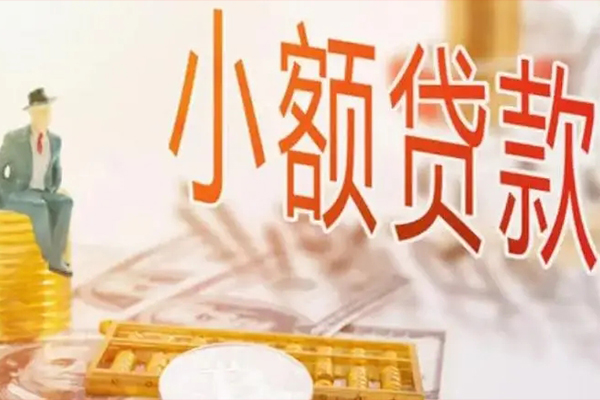 东莞安借私借贷款-东莞安借短借私借空放-东莞安借哪有个人借贷