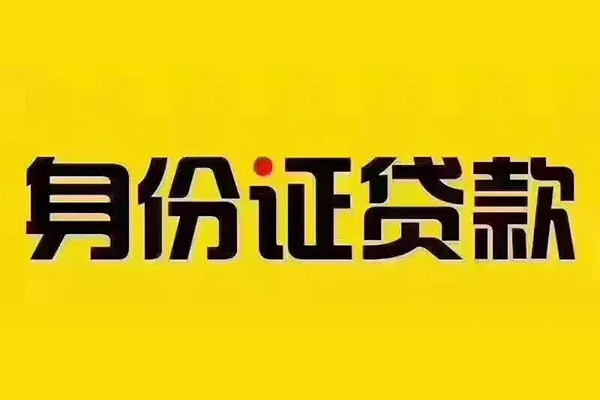 东莞安借民间借贷-东莞安借小额空放-东莞安借哪有民间借贷