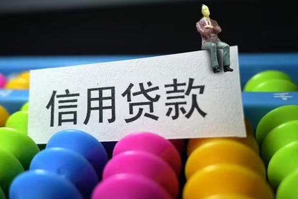 东莞安借民间私人借贷-东莞安借空放贷款-东莞安借个人贷款