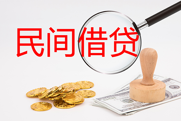 东莞安借小额信用贷款-东莞安借贷款只要身份证贷款-东莞安借大额短借