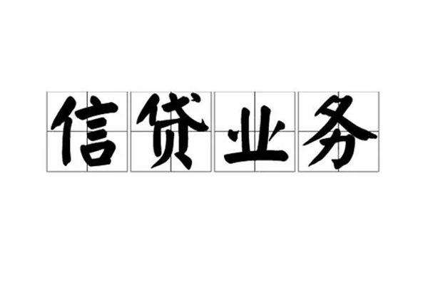 东莞安借身份证线下贷款-东莞安借贷款当天放款-东莞安借私人工程贷款