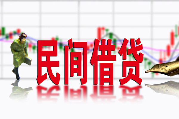东莞安借民间小额借贷-东莞安借贷款信用贷款-东莞安借哪里有私人借贷