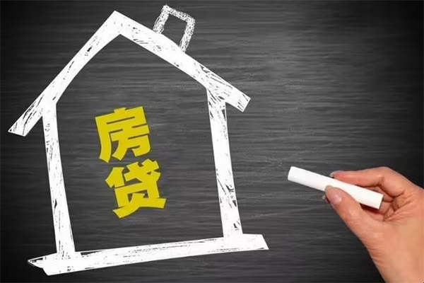 东莞安借短借急用钱-东莞安借私借空放当场拿钱-东莞安借地区公积金信用贷款