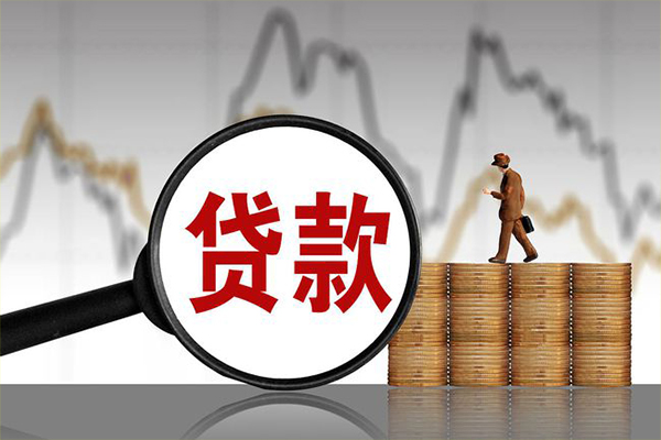 东莞安借小额无抵押贷款-东莞安借私人借钱当天拿钱-东莞安借身份证办理贷款