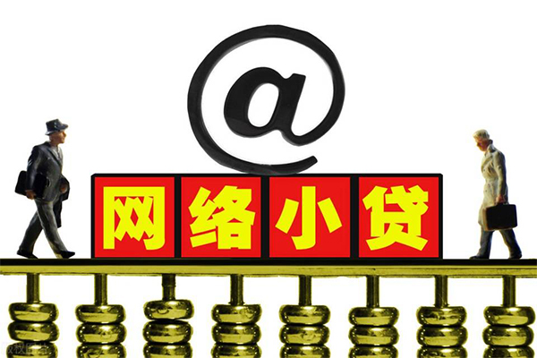东莞安借短借费用-东莞安借私人借贷平台-东莞安借私借短借