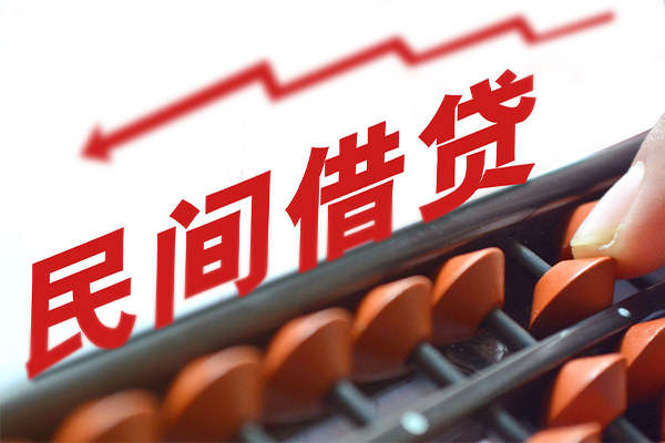 东莞安借贷款个人借贷-东莞安借民间借贷无抵押-东莞安借无抵押贷款