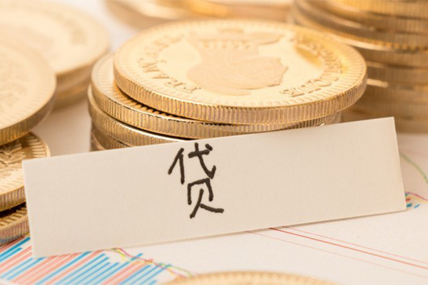 东莞安借二次抵押贷款-东莞安借身份证办理贷款-东莞安借身份证贷款在线