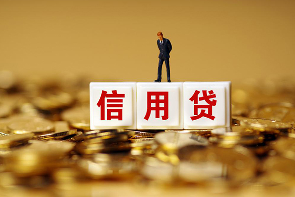 东莞安借无抵押个人贷款-东莞安借私人放空借贷-东莞安借贷款无抵押