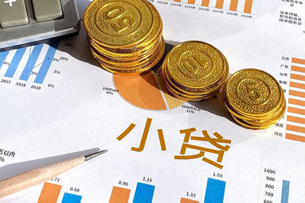 东莞安借贷款包过当天放款-东莞安借民间无抵押借钱-东莞安借24小时上门放款