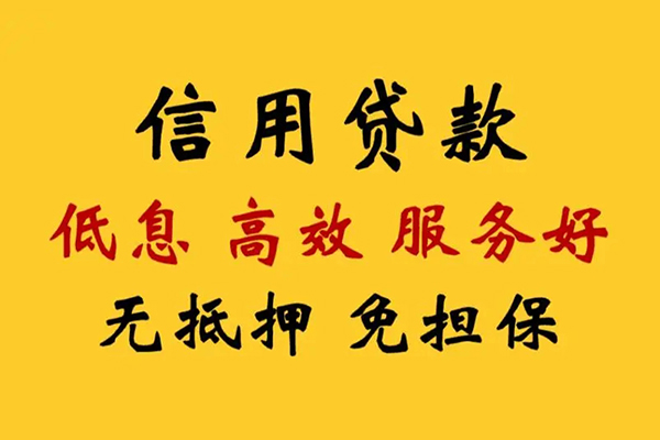 东莞安借哪里有小额贷款-东莞安借快速借钱-东莞安借空放