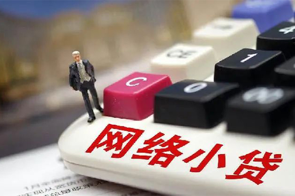 东莞安借小额贷款空放-东莞安借贷款信用贷款-东莞安借空放借钱不看资产