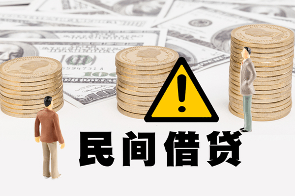 东莞安借小额贷款空放-东莞安借线下贷款-东莞安借地区公积金信用贷款