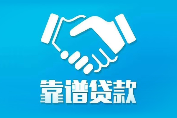 东莞安借私人空放-东莞安借私人无抵押贷款-东莞安借民间私人借贷