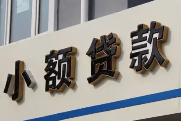 东莞安借正规小额贷款-东莞安借私人空放联系方式-东莞安借民间个人借贷