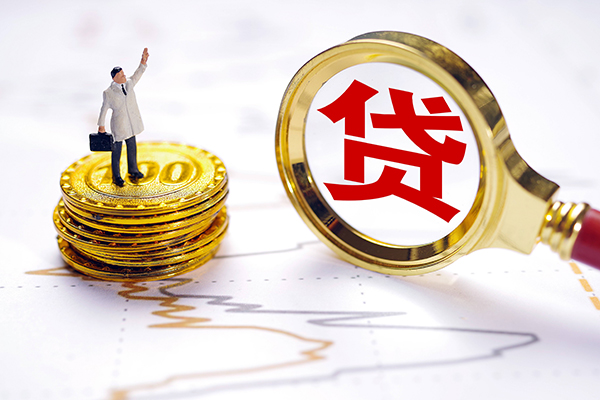 东莞安借私人工程贷款-东莞安借贷款信用贷款-东莞安借身份证借款