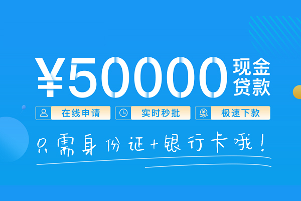 东莞安借民间贷款