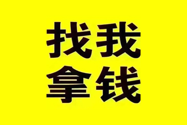 东莞安借短期借款-东莞安借私人上门借贷-东莞安借小额私人借贷